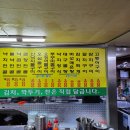 부산낙지골 이미지