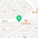 무인카페 만월경 용인동천점