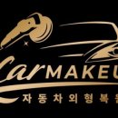 카메이크업 이미지