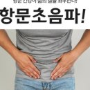 수지항외과의원 이미지
