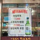 한산한우농장 이미지