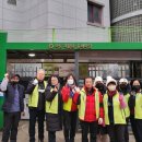 재활용 동네마당 이미지