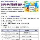 개봉1동 자치회관 이미지