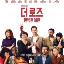 아이비제이컴퍼니