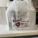 백일상준비② 셀프백일상 부산백일/돌떡 부산백일상 떡집