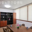 참사랑건강