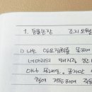 계명농장 이미지