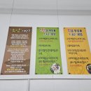 여름 원기회복 보양요리 | &lt;아산 배방&gt; 원기회복에 좋은 소보양탕 북수리 맛집 &#39;소보양본가 배방점&#39; 후기