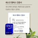 점핑점핑24FIT | 100%국내산 작두콩차: 스위치온 오붓티