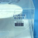 순수케이크