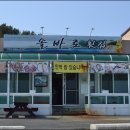 솔바로횟집 이미지