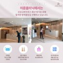 미사피부과의원 이미지