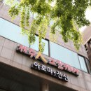 제주인스킨케어 | 제주 마사지 가성비 최고 제주인스킨케어