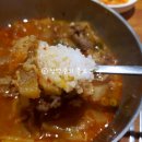 범어소고기국밥(범어점) 이미지