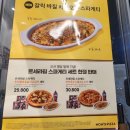 별내3로64-1 이미지