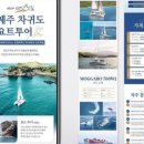 (주)봄디자인 이미지