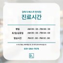 신갈한의원 | 신갈한의원 추천, 후기보다 중요한 선택 기준 알려드릴게요