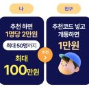 유*천 | 우리WON모바일 친구추천 | FXPVBTGG | 천원 페이백해드려요💸 유모바일에서 번호이동 후기