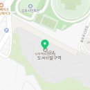 아크스톤디