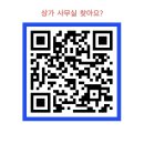 (주)날개부동산중개법인 이미지