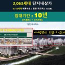 지에스더프레시동탄