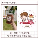 소소일기