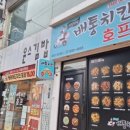 정직한김밥 - 양주시 옥정동로7다길 12-21 | 정직한김밥