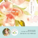 계절작업실 이미지