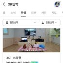 보물섬 펜션&민박 이미지