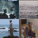 탐라전설