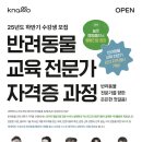 놀로동물행동클리닉 네이버블로그