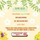 평동산단7번로-2L | ♡ ⋆⁺ [쿠팡] 광주3센터 오전조 후기 ☾⋆⁺