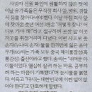 신원밧데리