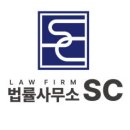 법률사무소새수원