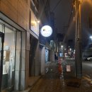 대구 채꼬살롱 스킨플래닝 반월당 피부관리 받고왔어요