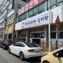 가야밀면갈비탕 이미지