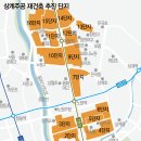 주공아파트9단지 이미지