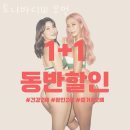 토니바디W 이미지