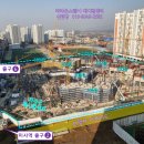 미사광장부동산공인중개사사무소 이미지