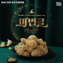 비에이치씨 생연점 이미지