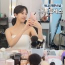 나나샵 | 제주스냅 가성비 웨딩토탈샵 나나드레스 솔직후기 (드레스+헤메+수트)