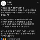 똥개가 법복 입었어도, 초범 운운 거짖 개소리 지어서 개양심 가려가면서 개판질 하지는 아니 할 것 ~ !!! 이미지