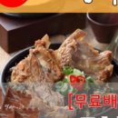 뼈해장국 - 남구 화합로125번길 22 | 뼈해장국