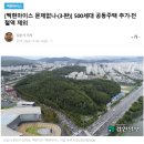유한태영산업