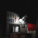 사직분식