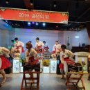 퓨전장구 이미지