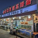 울진대게 이미지