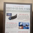 당일내시경 강남 비에비스나무병원