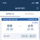 장터순대국 감자탕(무선점)