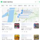 신계대림부동산공인중개사사무소 | 화명동 대림부동산 김소장님 진짜 친절하시고 꼼꼼하게 화명동 아파트 매매 전세 봐주시네요!